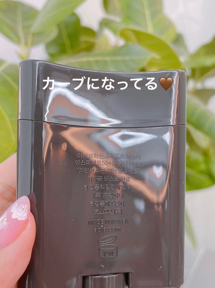 クイック サンスティック プロテクションバー/Abib /日焼け止めスティックを使ったクチコミ(3枚目)