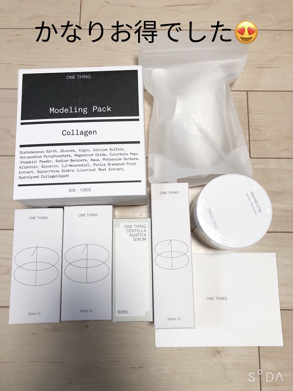 を使ったクチコミ（2枚目）