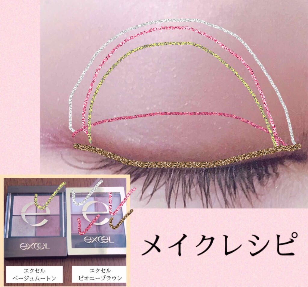 スキニーリッチシャドウ/excel/アイシャドウパレットを使ったクチコミ（3枚目）