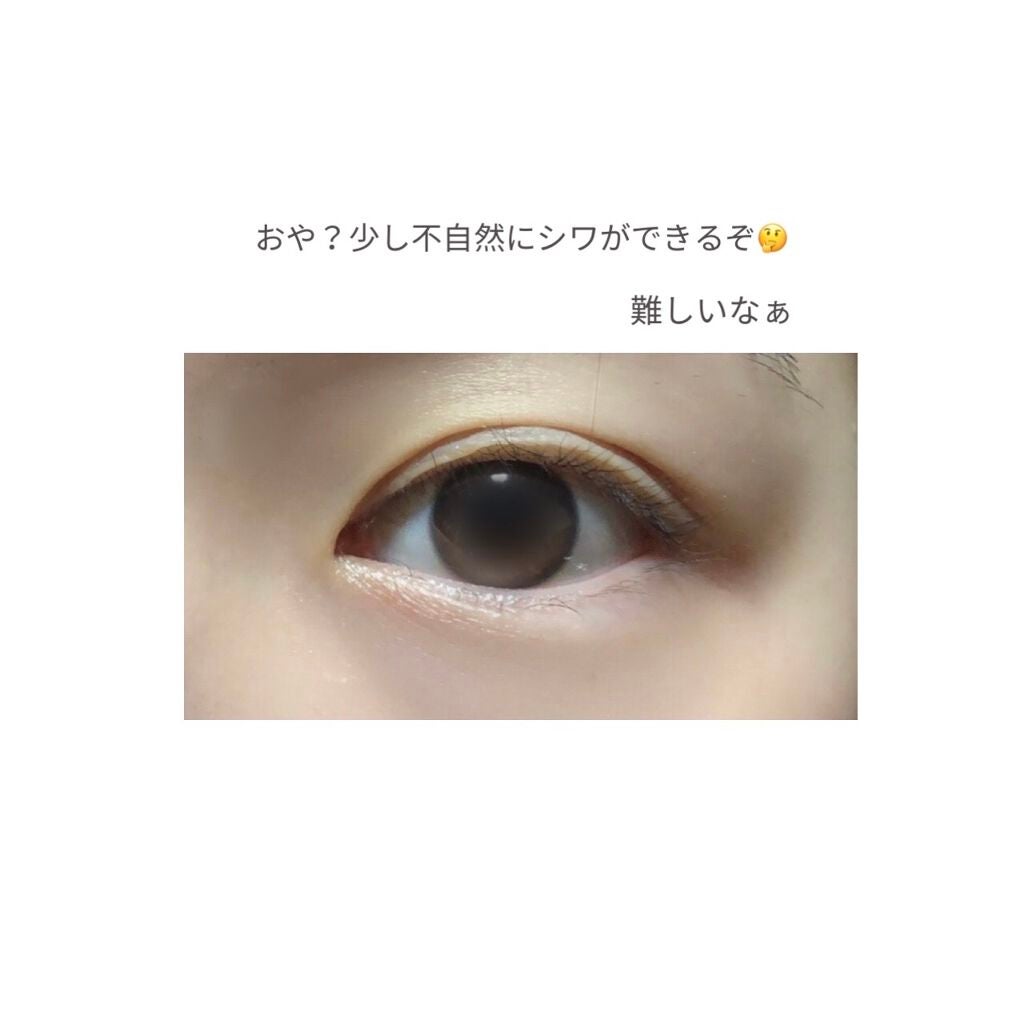 オリシキ アイリッドスキンフィルム /D-UP/二重まぶた用アイテムを使ったクチコミ(2枚目)