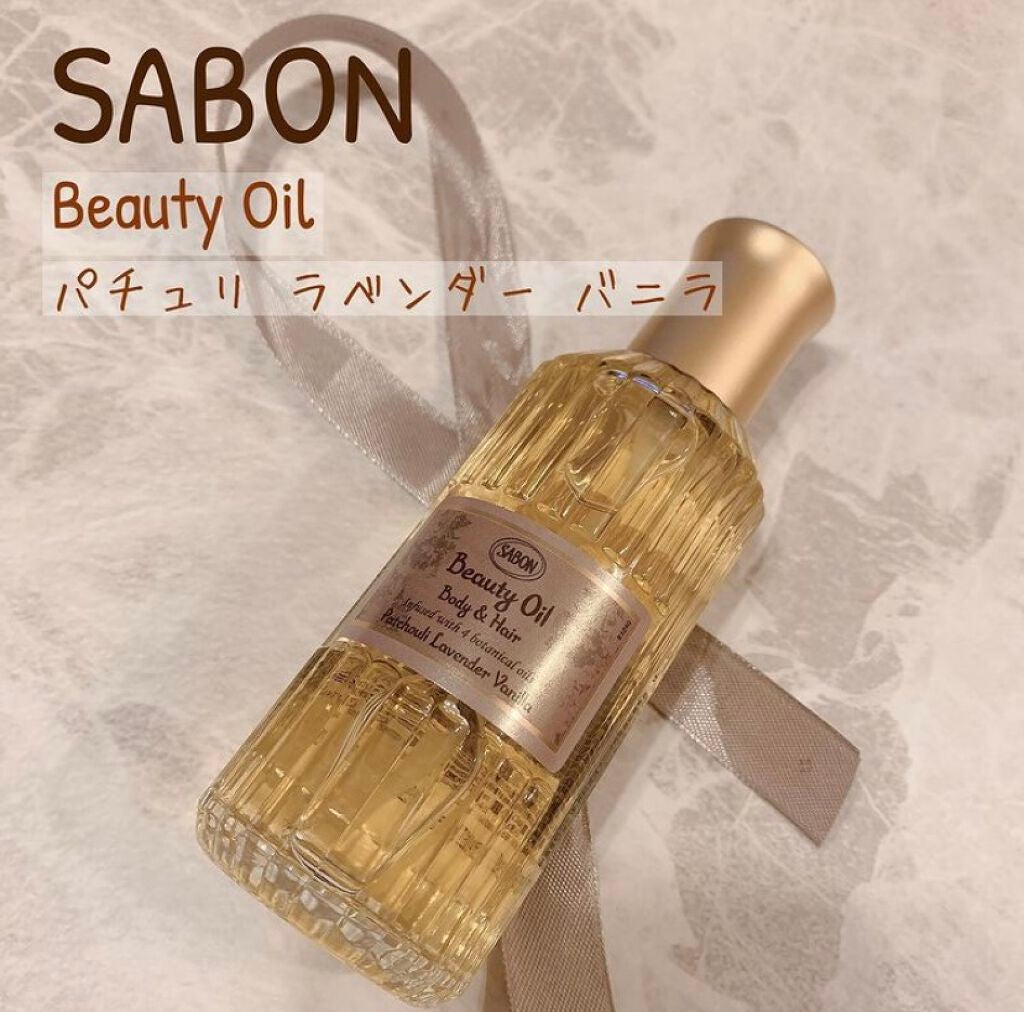 ビューティーオイル/SABON/ボディオイルを使ったクチコミ(2枚目)