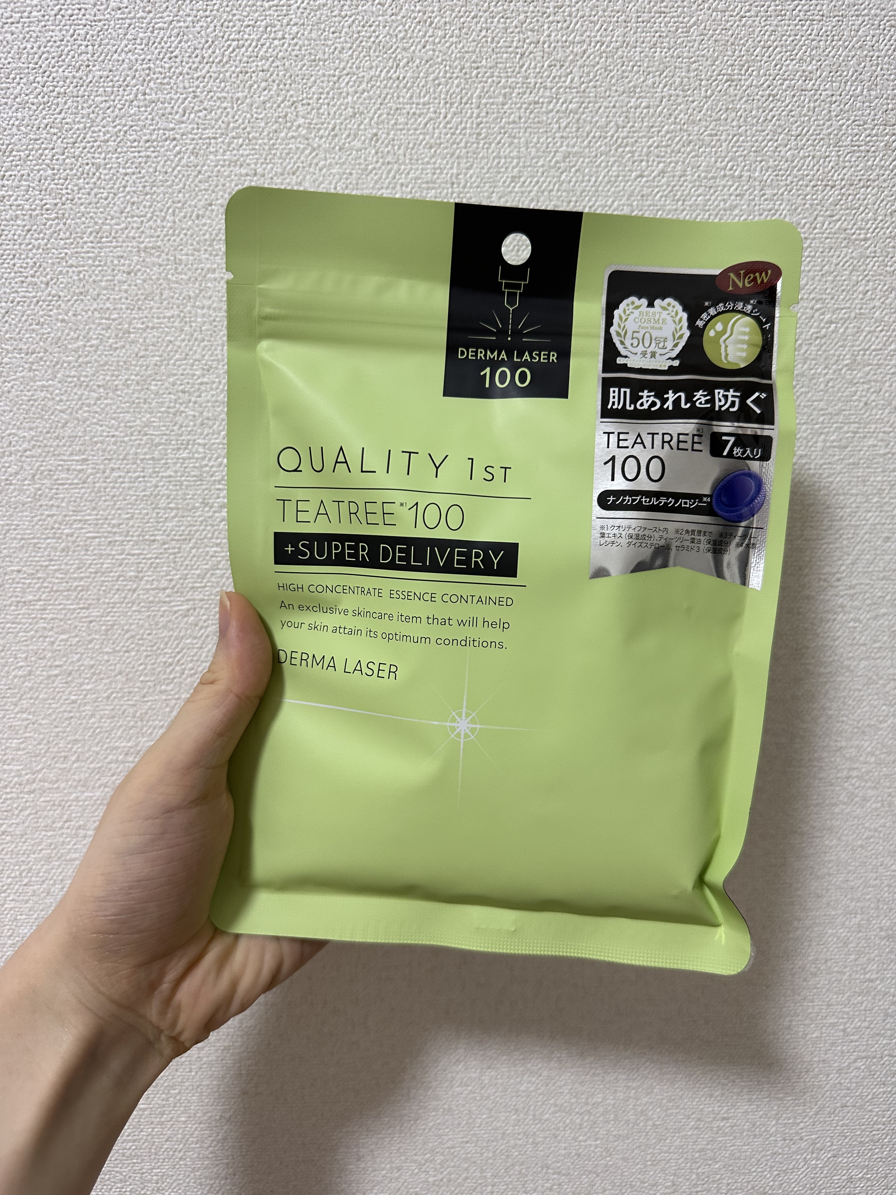 ダーマレーザー スーパーTEATREE100マスク/クオリティファースト/シートマスク・パックを使ったクチコミ（1枚目）