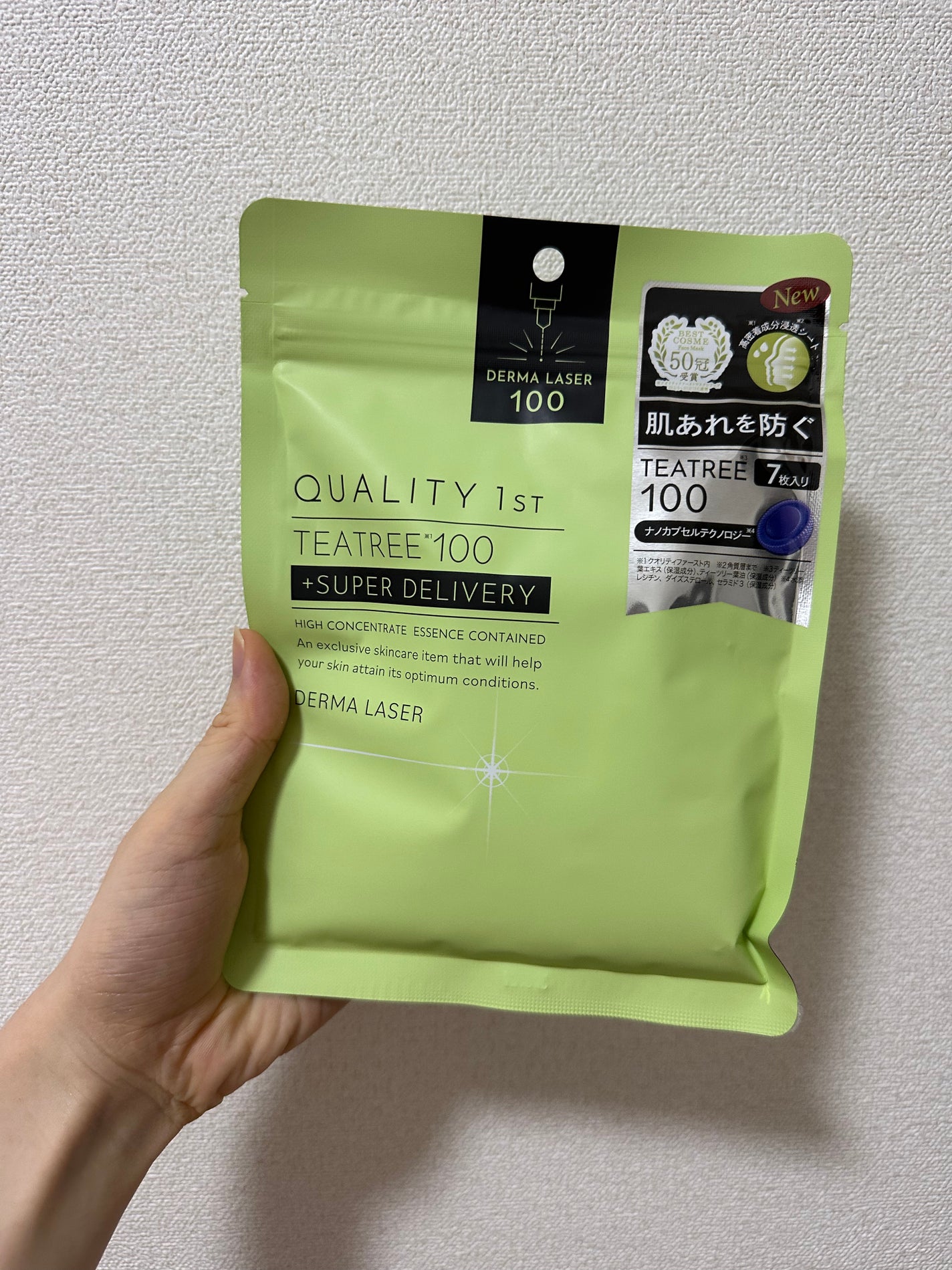 ダーマレーザー スーパーTEATREE100マスク/クオリティファースト/シートマスク・パックを使ったクチコミ(1枚目)