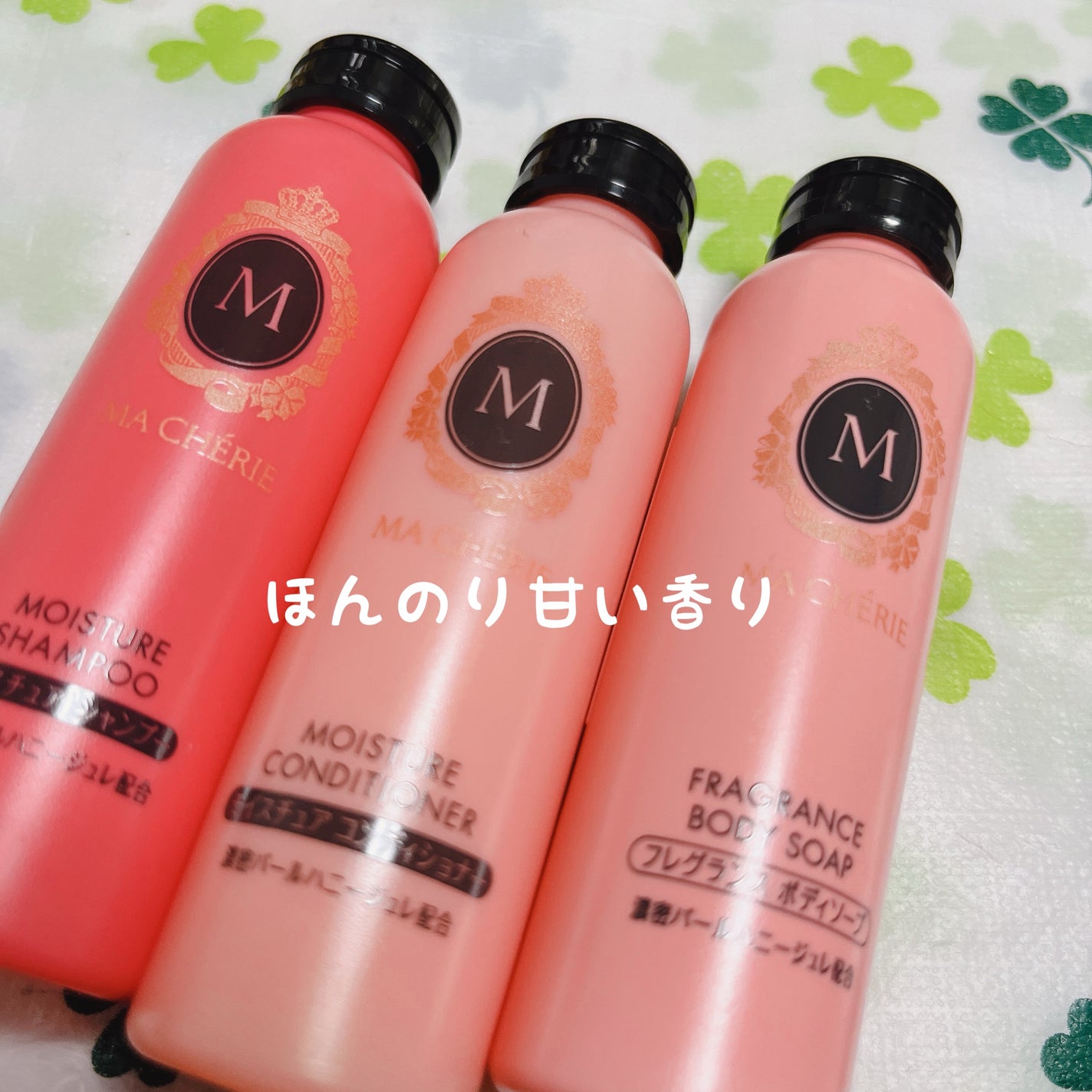 トラベルセット EX/MACHERIE/トライアルキットを使ったクチコミ(1枚目)