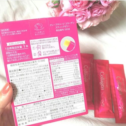 ディープチャージ コラーゲン スティックゼリー/ファンケル/美容サプリメントを使ったクチコミ(7枚目)