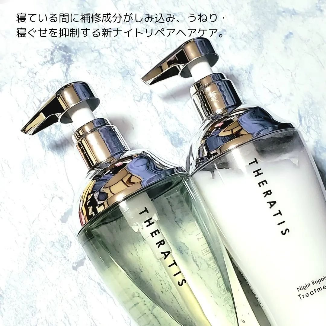ナイトリペア シャンプー/ヘアトリートメント/THERATIS/シャンプー・コンディショナーを使ったクチコミ（2枚目）