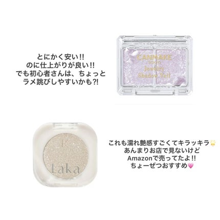 ジュエリーシャドウベール/キャンメイク/アイシャドウパレットを使ったクチコミ(4枚目)