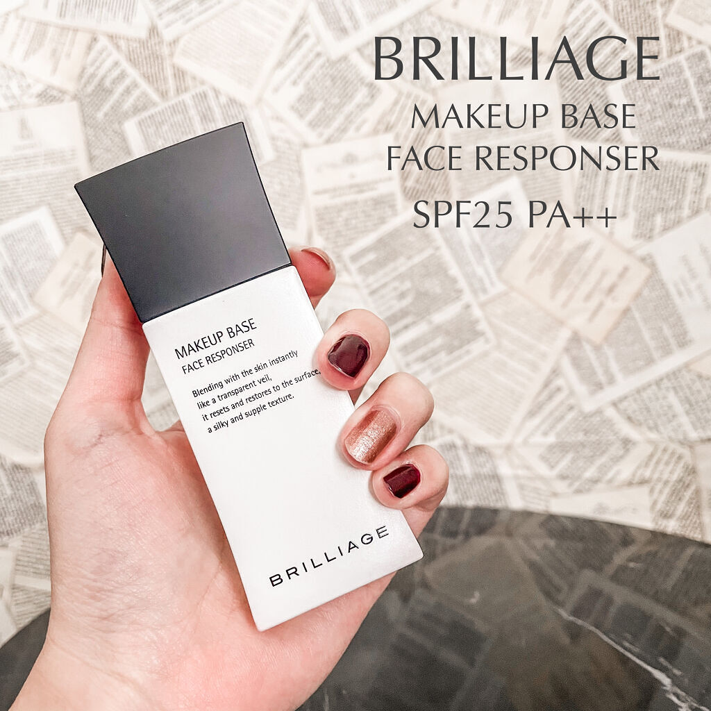 メイクアップベース フェイスレスポンサー/ブリリアージュ/化粧下地を使ったクチコミ（1枚目）