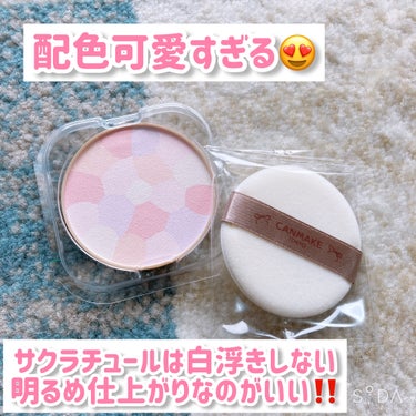 マシュマロフィニッシュパウダー　～Abloom～/キャンメイク/プレストパウダーを使ったクチコミ（2枚目）