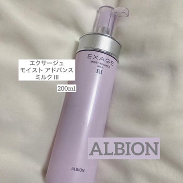 エクサージュ モイスト アドバンス ミルク III/ALBION/乳液を使ったクチコミ（2枚目）