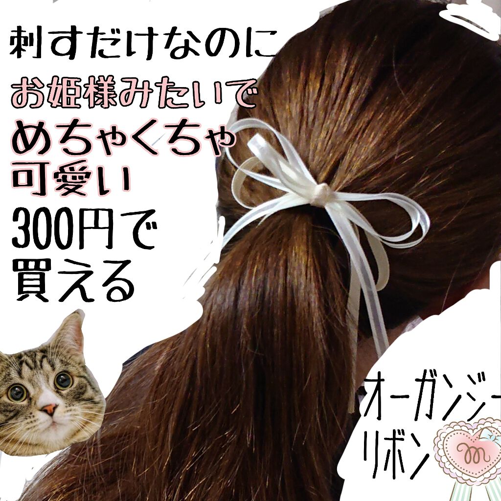 3COINS/3COINS/その他を使ったクチコミ（1枚目）