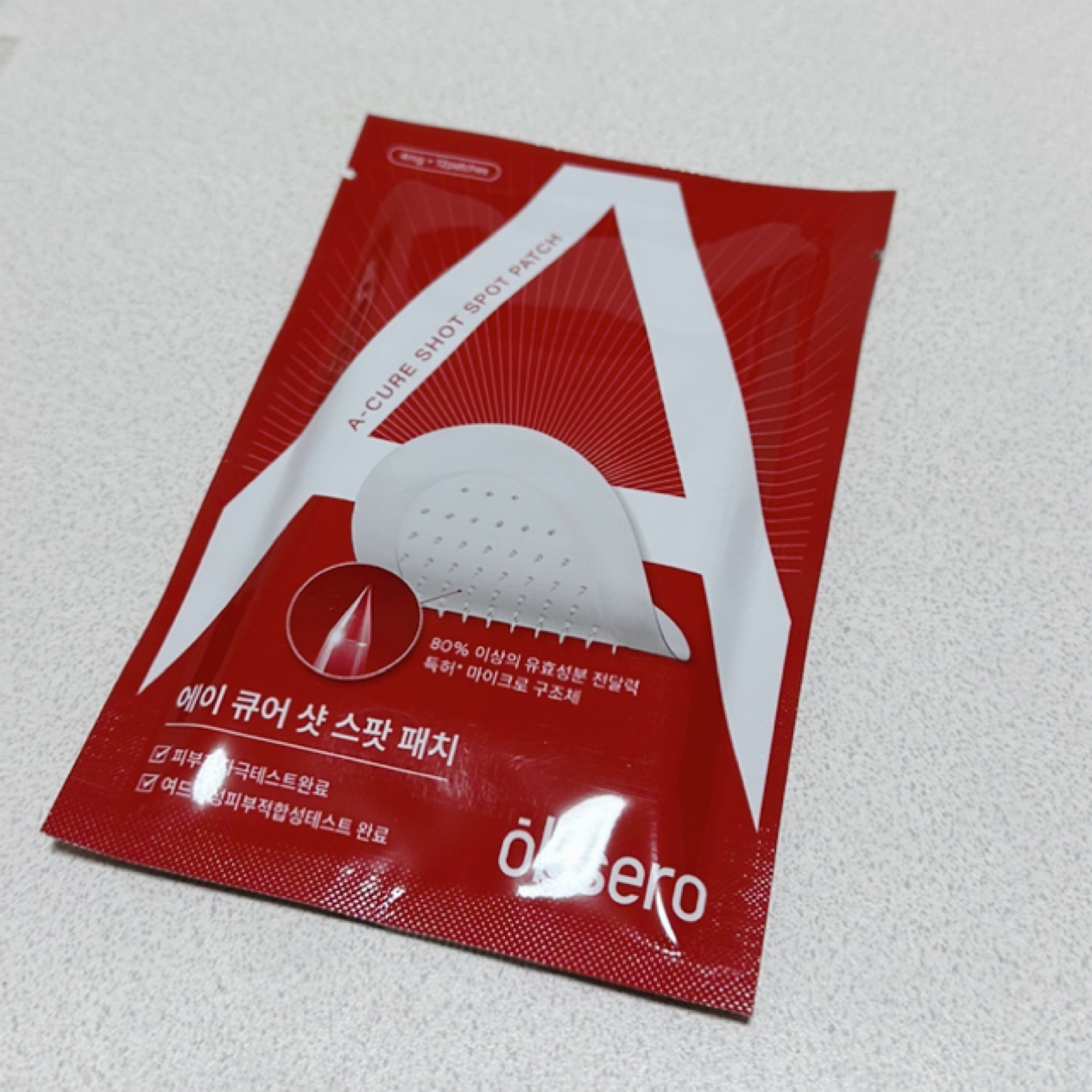 グリーンカーミングブルーレーションクリーンアンプル/obsero/美容液を使ったクチコミ（3枚目）