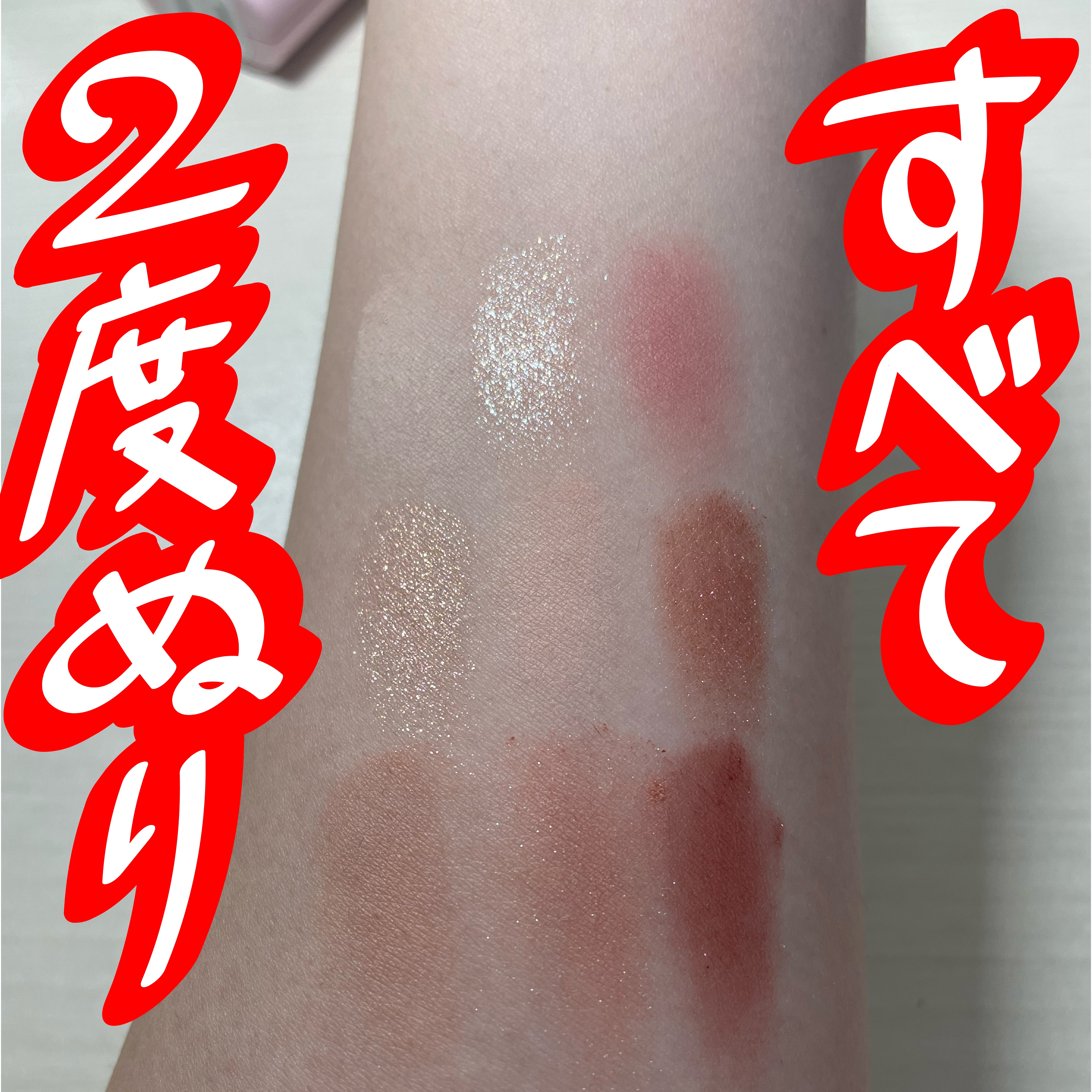 アイシャドウパレット 03 スモーキーピンク/Kirei&co./アイシャドウパレットを使ったクチコミ（2枚目）