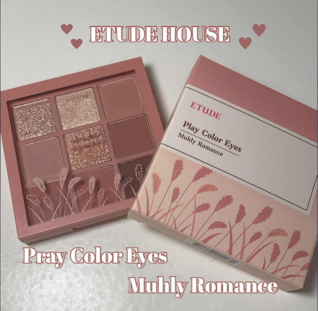 プレイカラーアイズ ミューリーロマンス/ETUDE/アイシャドウパレットを使ったクチコミ（1枚目）