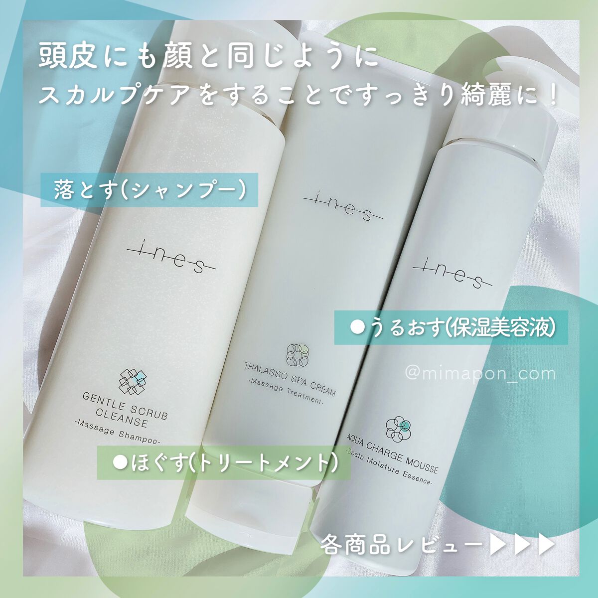 ジェントル スクラブ クレンズ/ines/市販シャンプーを使ったクチコミ(2枚目)