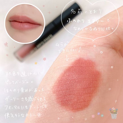 ムースティントリップ/リトルレディ リュクス/リップティントを使ったクチコミ(3枚目)