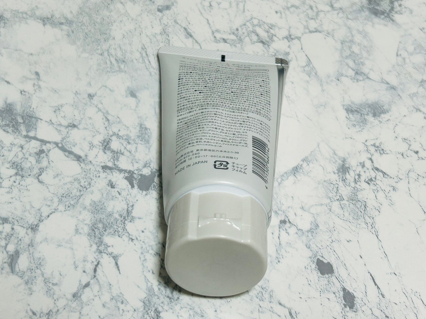 オイルクレンジングバーム ホワイトプレミアム/ONE STONE TWO BIRDS/クレンジングバームを使ったクチコミ(2枚目)