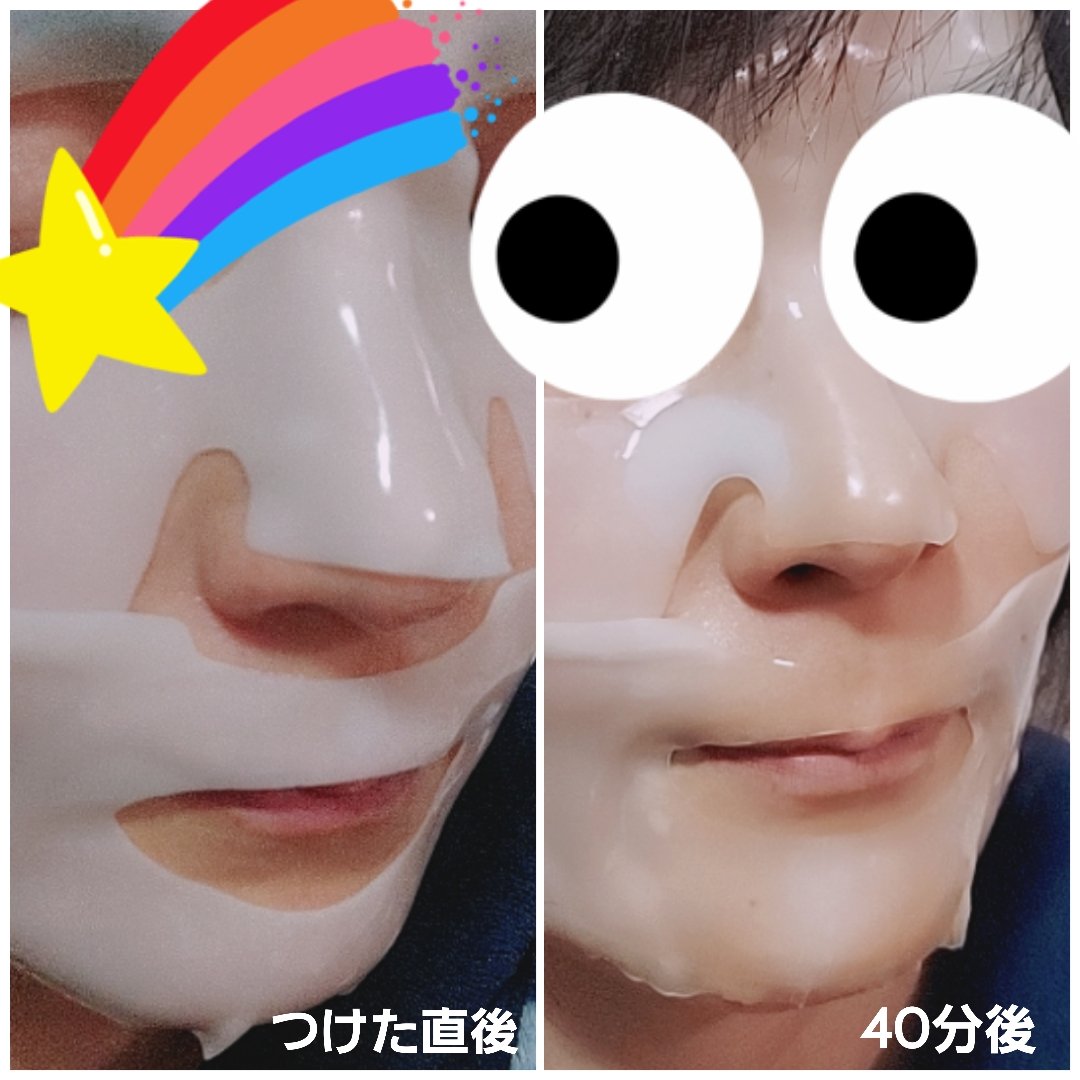 ラビューム アフターグロウ ゆずゲルマスク/Luvum/シートマスク・パックを使ったクチコミ（3枚目）