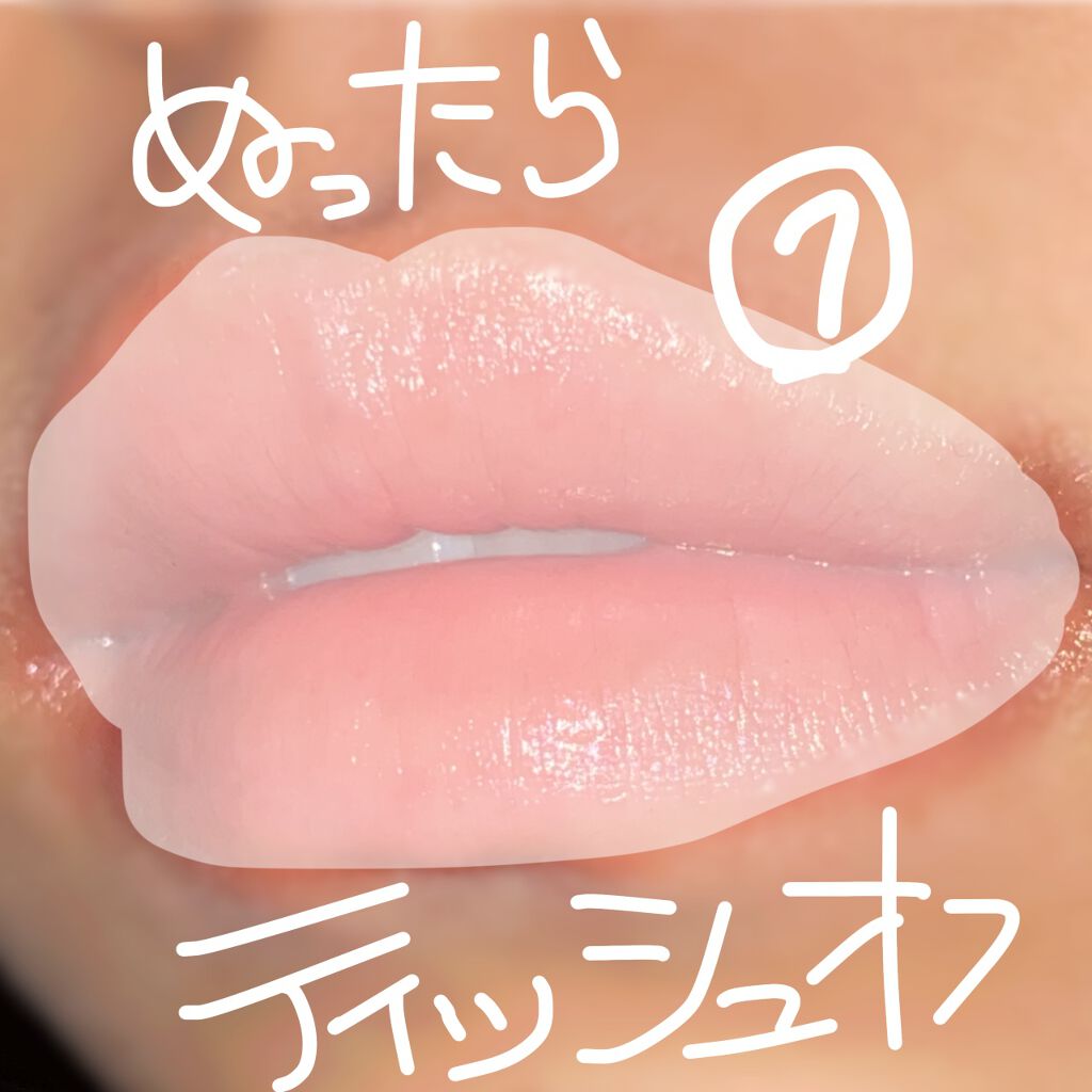 オペラ リップティント N/OPERA/リップティントを使ったクチコミ(4枚目)