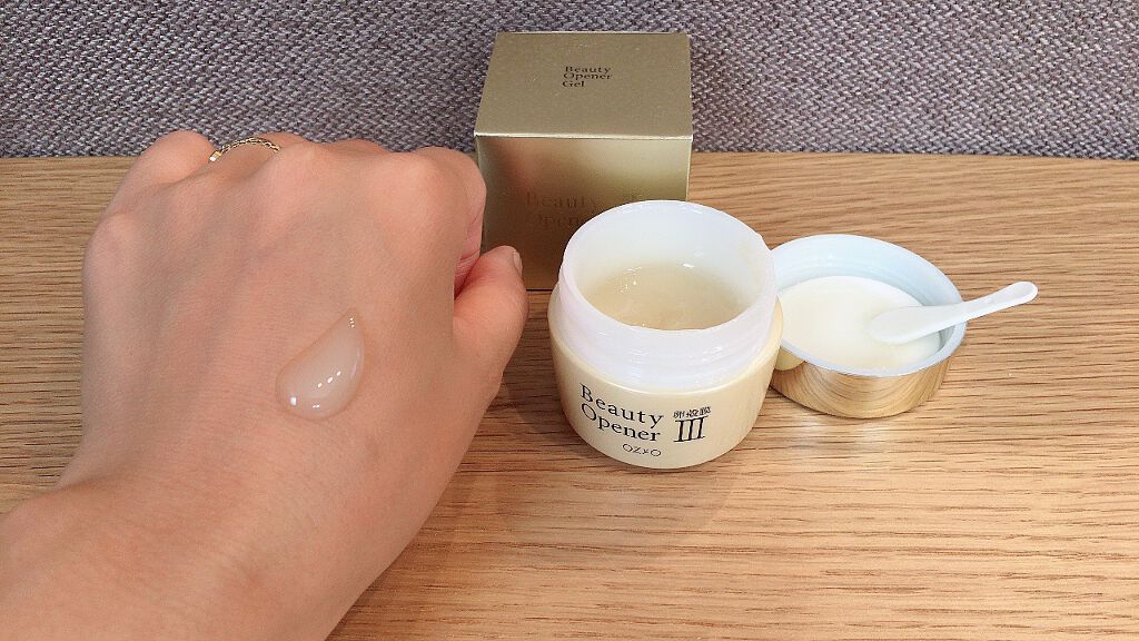ビューティーオープナージェル/オージオ/オールインワン化粧品を使ったクチコミ(2枚目)