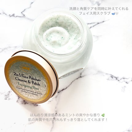 フェイスポリッシャー リフレッシング(ミント)/SABON/スクラブ・ゴマージュを使ったクチコミ(2枚目)