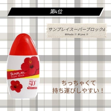 日やけ止め透明スプレー 無香料/サンカット®/日焼け止め・UVケアを使ったクチコミ（5枚目）