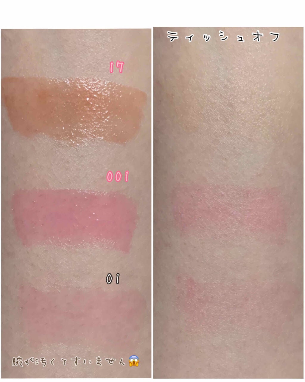 グロス・アンテルディ/GIVENCHY/リップグロスを使ったクチコミ(3枚目)