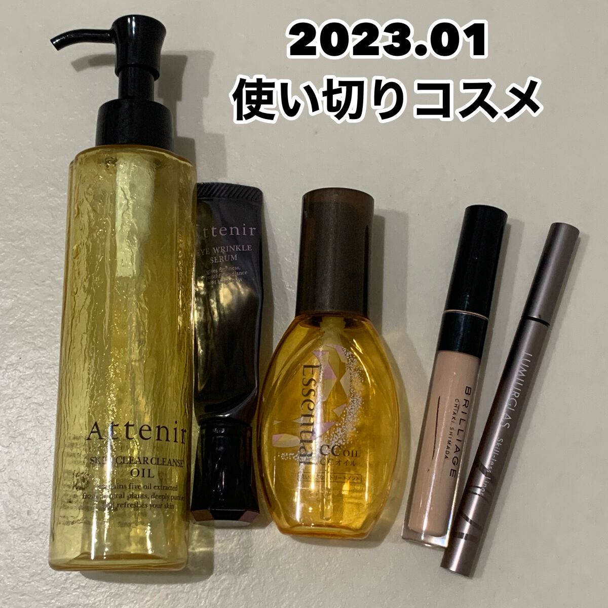 CCオイル/エッセンシャル/ヘアオイルを使ったクチコミ（1枚目）