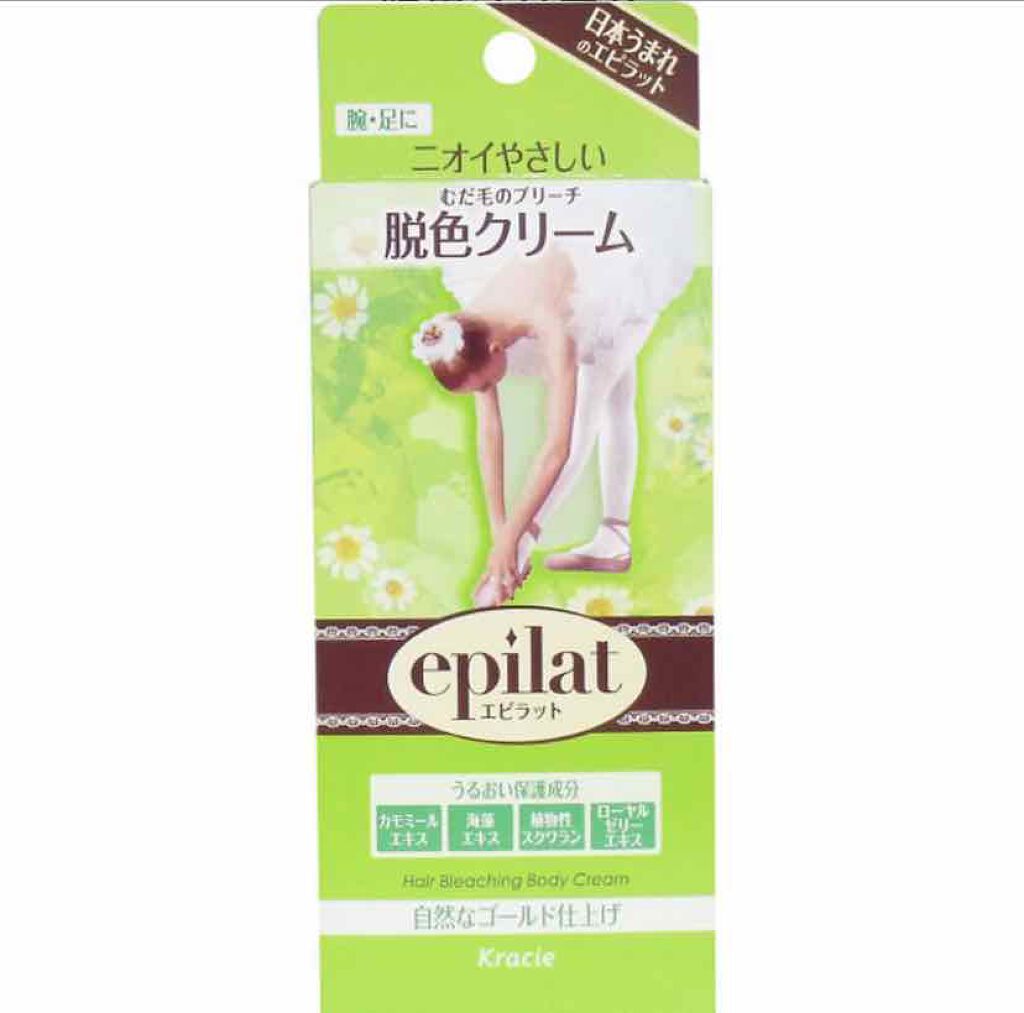 脱色クリーム スピーディー/エピラット/ムダ毛ケアを使ったクチコミ（1枚目）