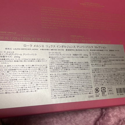 るい on LIPS 「ローラメルシエのクリスマスコフレ、書いましたか?去年にアンバー..」(4枚目)