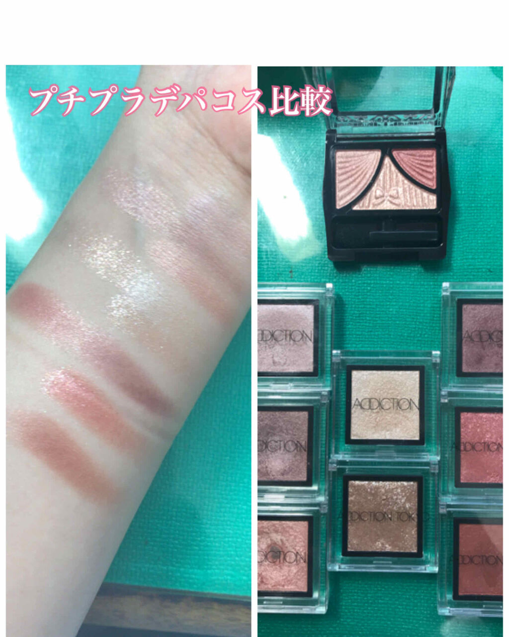アディクション ザ アイシャドウ/ADDICTION/単色アイシャドウを使ったクチコミ（1枚目）