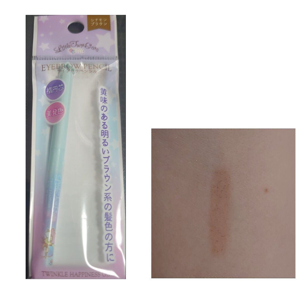 TSアイブロウペンシル/セリア/アイブロウペンシルを使ったクチコミ(1枚目)