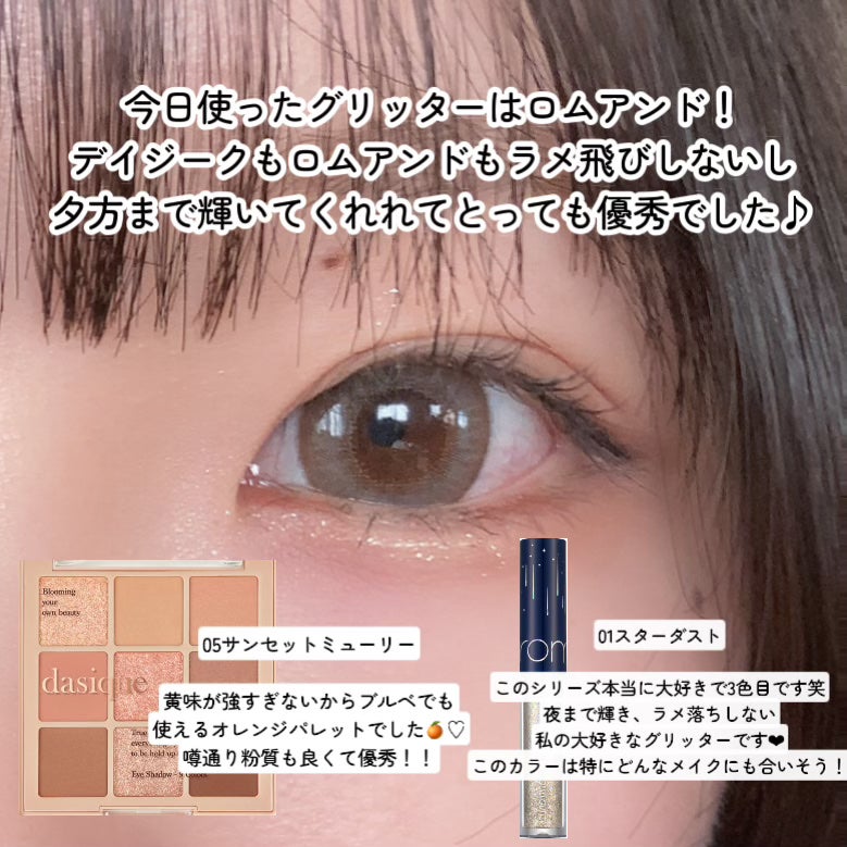 クリーミータッチライナー/キャンメイク/ジェルアイライナーを使ったクチコミ(2枚目)