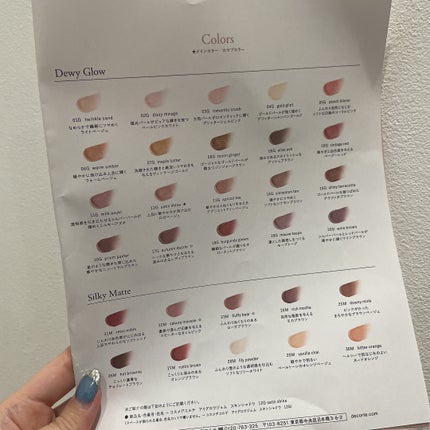 アイグロウジェム スキンシャドウ/DECORTÉ/ジェル・クリームアイシャドウを使ったクチコミ(5枚目)