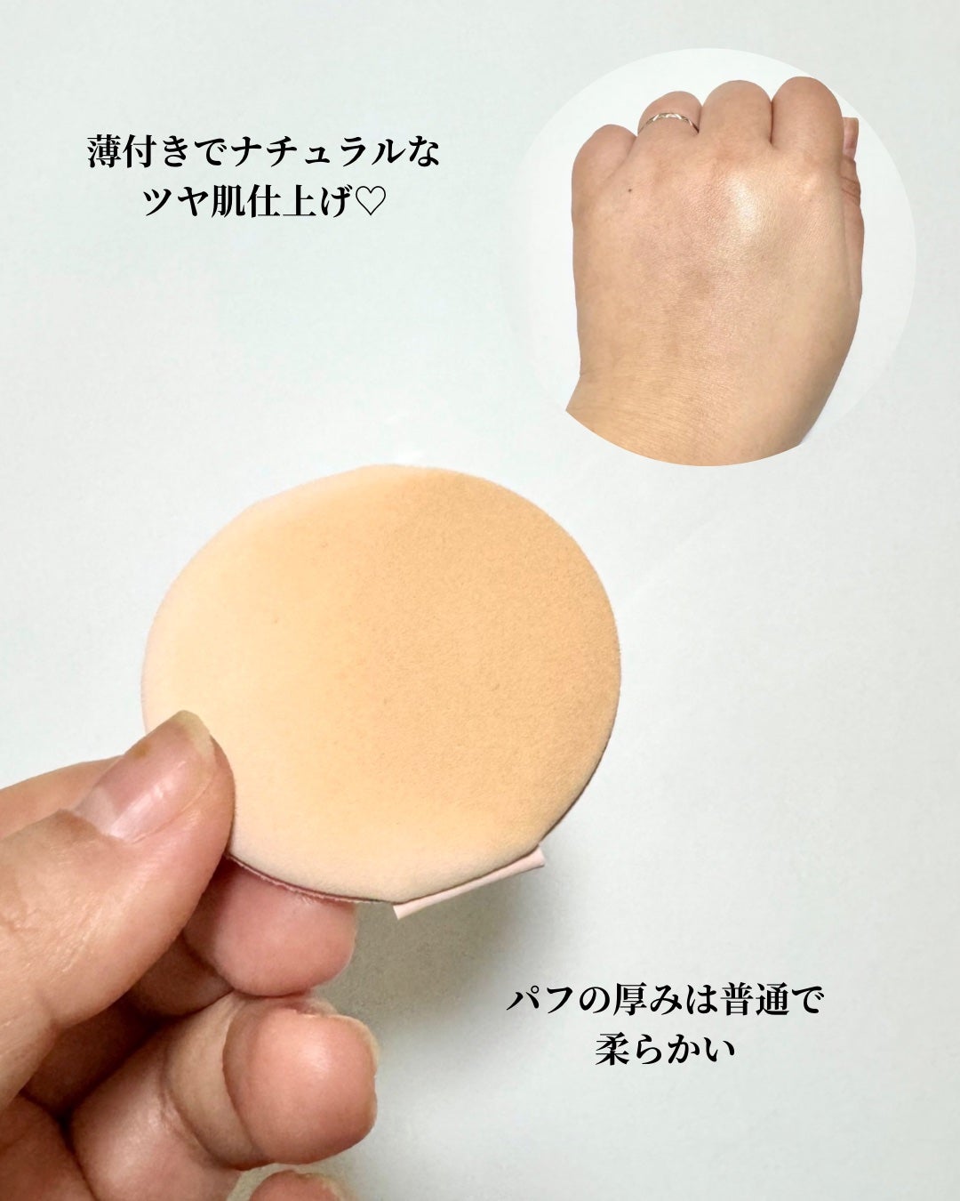 ネオクッション マット/LANEIGE/クッションファンデーションを使ったクチコミ(3枚目)