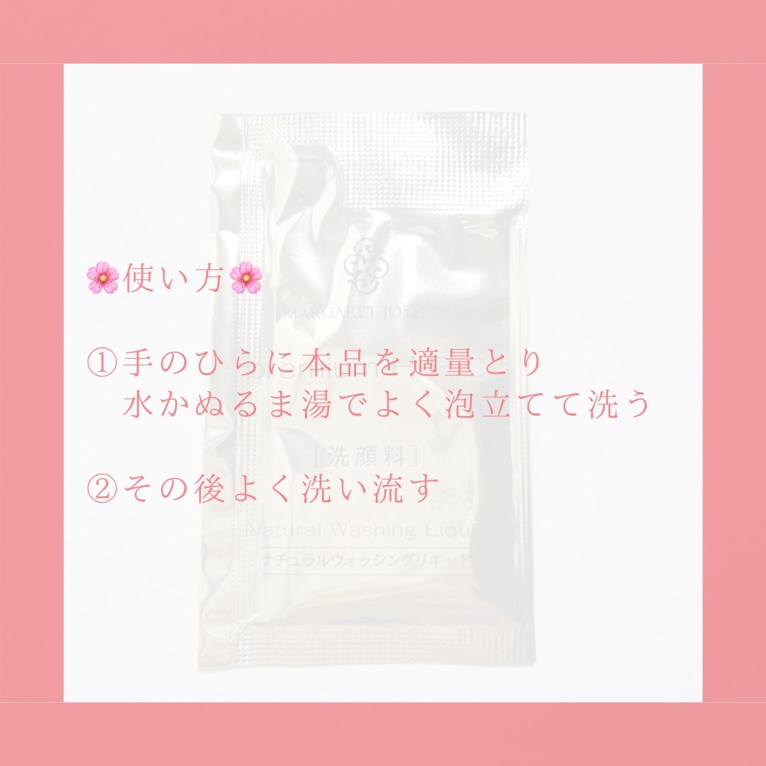 なまはむ姉さん on LIPS 「\泡立てが難しい/𓂃◌𓈒𓐍𓂃◌𓈒𓐍𓂃◌𓈒𓐍𓂃◌𓈒𓐍𓂃◌𓈒𓐍𓂃◌..」(4枚目)