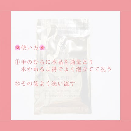 なまはむ姉さん on LIPS 「\泡立てが難しい/𓂃◌𓈒𓐍𓂃◌𓈒𓐍𓂃◌𓈒𓐍𓂃◌𓈒𓐍𓂃◌𓈒𓐍𓂃◌..」(4枚目)