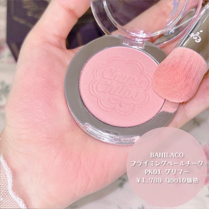 プライミング ベール チーク/B. by BANILA/パウダーチークを使ったクチコミ(2枚目)