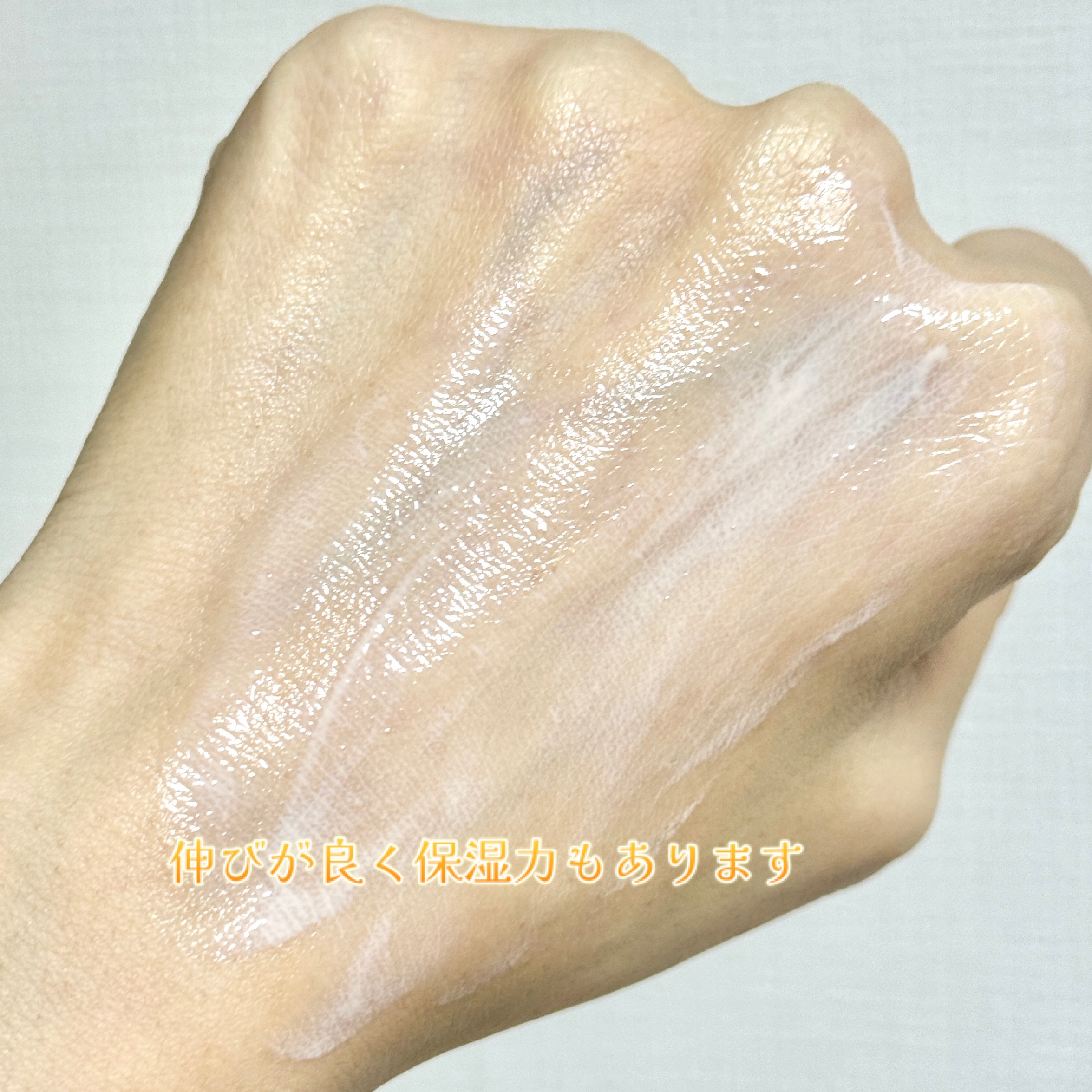 ヴィーガンミルクティーデイローション/simply works/乳液を使ったクチコミ（3枚目）