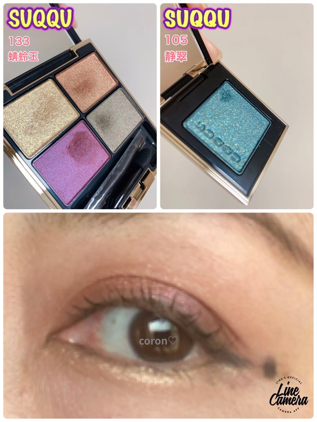 デザイニング カラー アイズ/SUQQU/アイシャドウパレットを使ったクチコミ(1枚目)