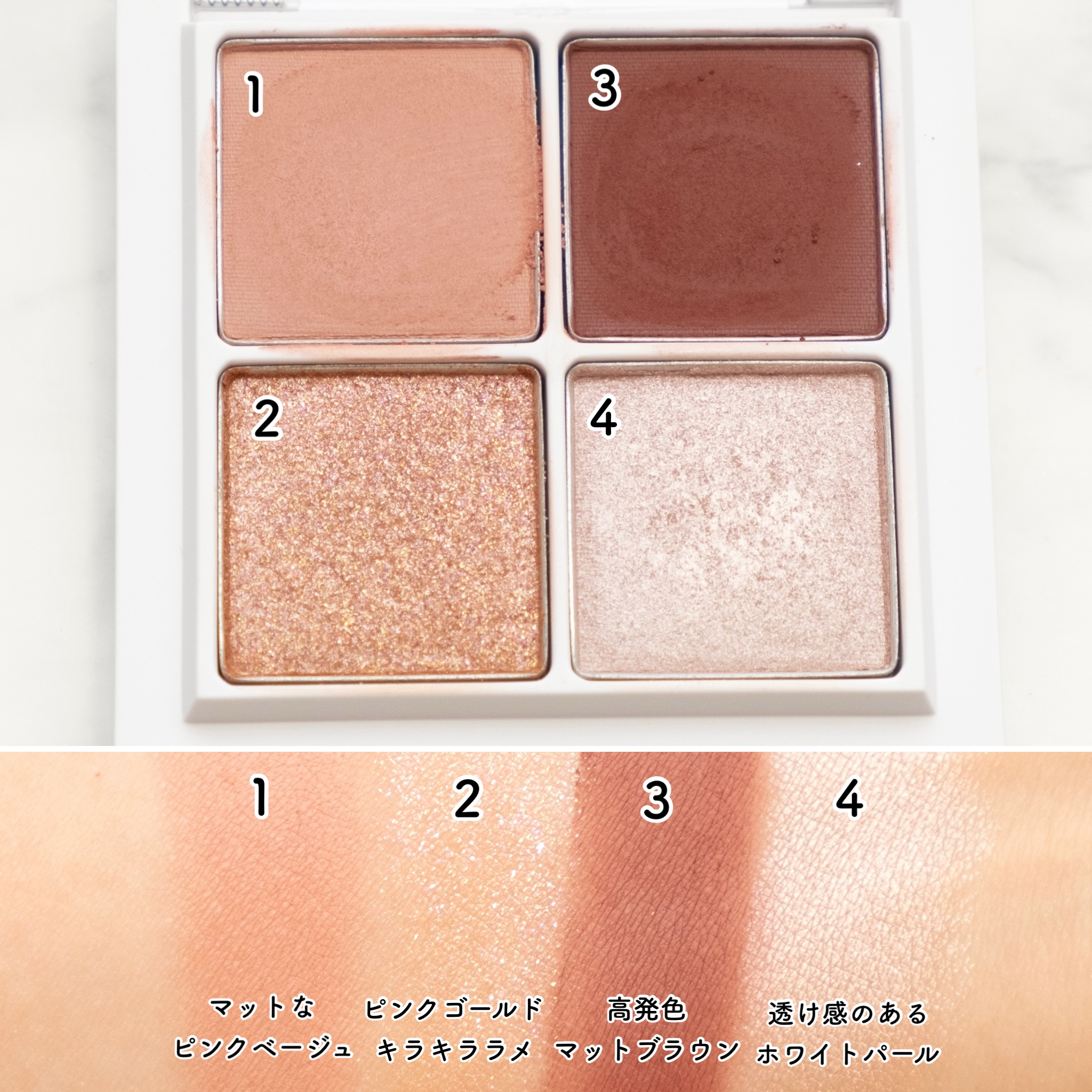 THE アイパレR/b idol/アイシャドウパレットを使ったクチコミ（3枚目）