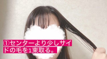 帰蝶 on LIPS 「前髪アレンジ所要時間：5分~10分程度用意するもの：ヘアピン、..」（3枚目）