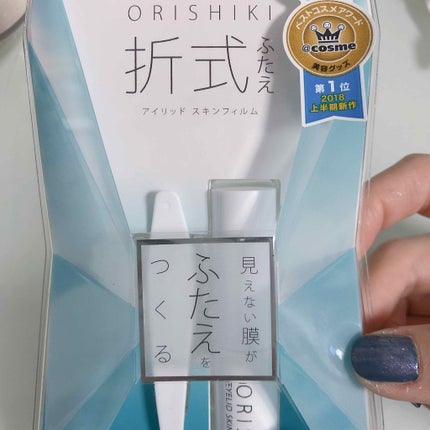 ãæ§åããªãªã·ã ã¢ã€ãªããã¹ãã³ãã£ã«ã /D-UP/äºéãŸã¶ãçšã¢ã€ãã ã䜿ã£ãã¯ãã³ãïŒ1æç®ïŒ