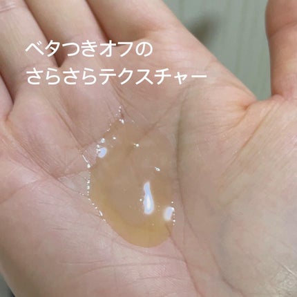 DUAL ESSENCE HAIR OIL/VIR TOKYO/ヘアオイルを使ったクチコミ(3枚目)