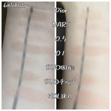 ラディアントクリーミーコンシーラー/NARS/リキッドコンシーラーを使ったクチコミ（5枚目）