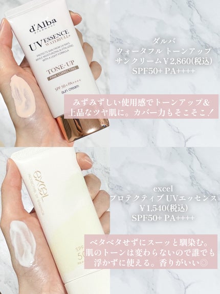 UVイデア XL プロテクショントーンアップ ローズ/ラ ロッシュ ポゼ/日焼け止めクリームを使ったクチコミ(2枚目)