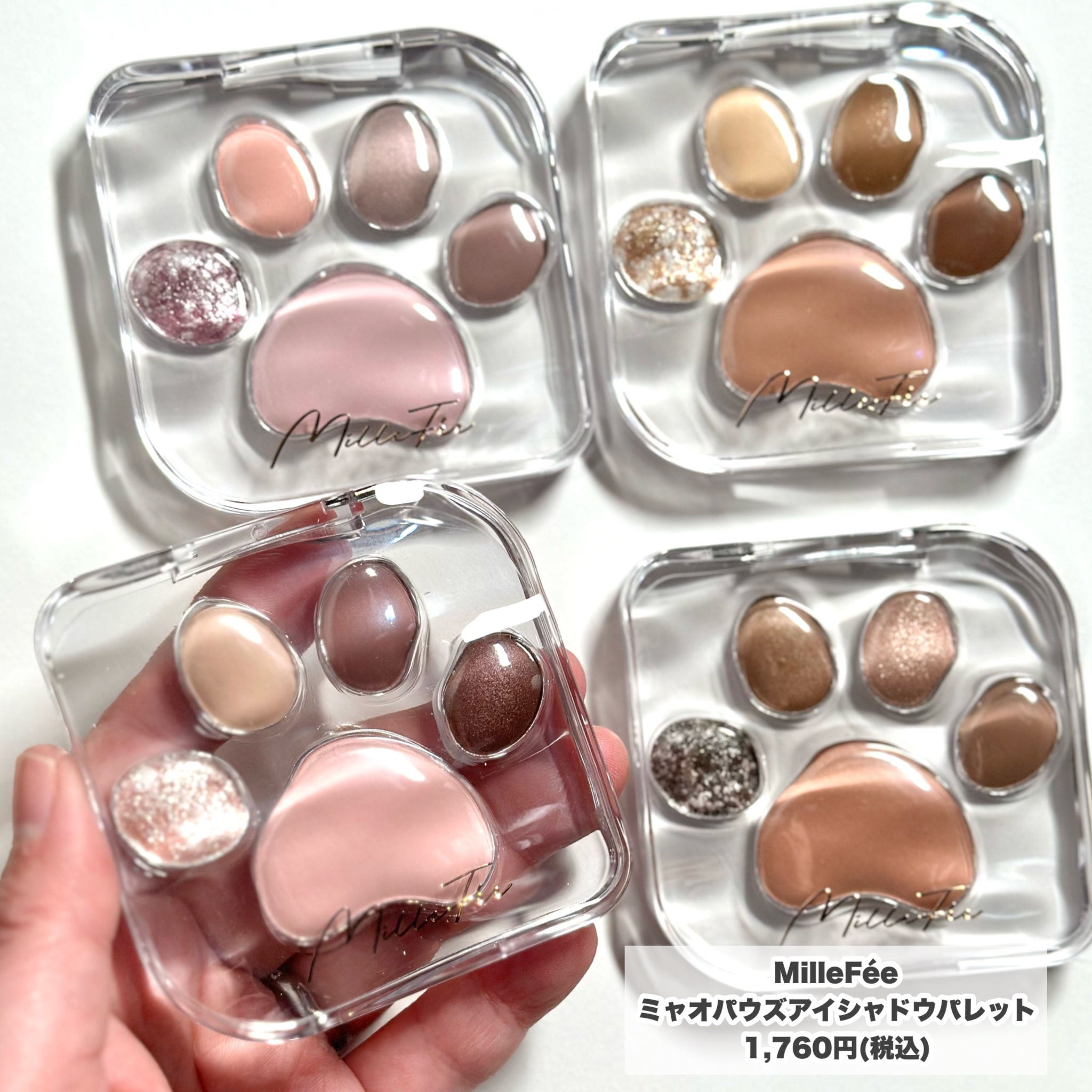 ミャオパウズアイシャドウパレット/MilleFée/アイシャドウパレットを使ったクチコミ（2枚目）