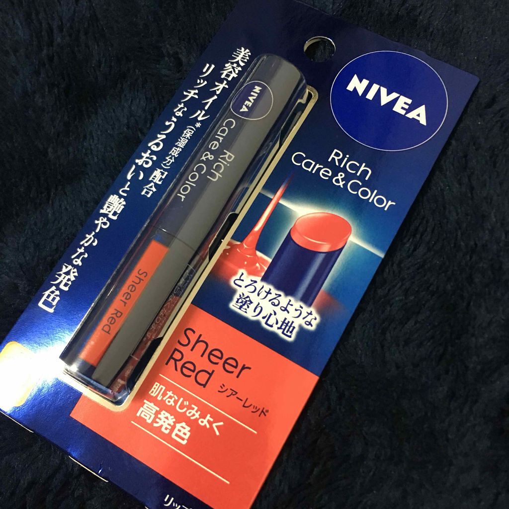ニベア リッチケア＆カラーリップ/ニベア/リップクリームを使ったクチコミ（1枚目）
