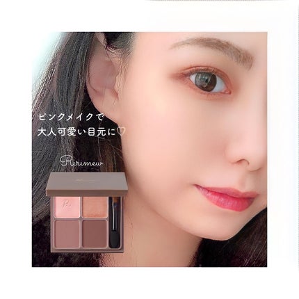 インザミラーアイパレット/Ririmew/アイシャドウパレットを使ったクチコミ(5枚目)