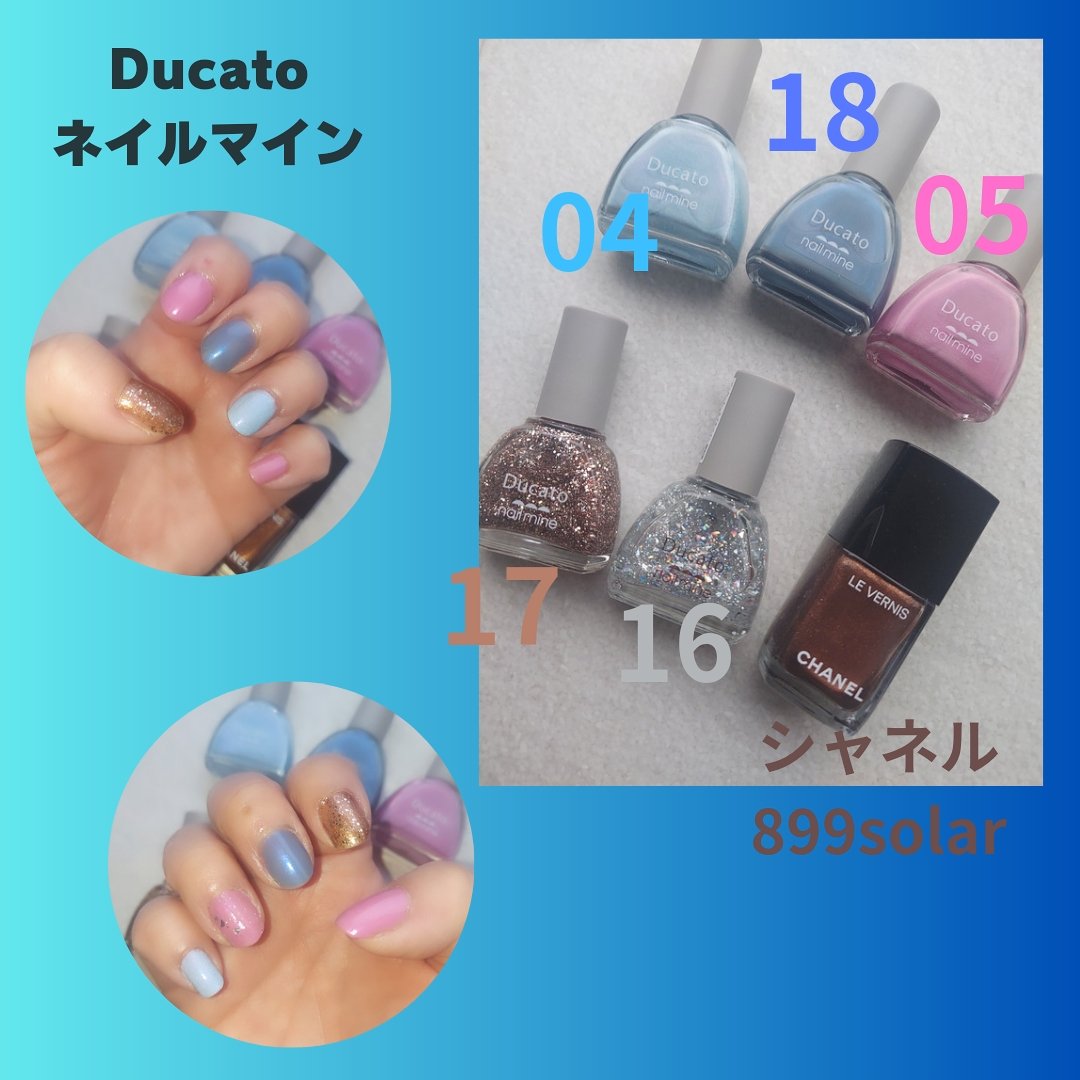 ネイルマイン 16 ダズルオーロラ/デュカート/マニキュアを使ったクチコミ（2枚目）